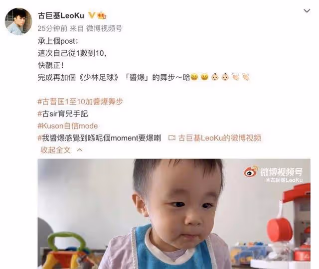 古巨基發掘兒子表演天賦，承認對方好戲，小傢伙會配合自己演出