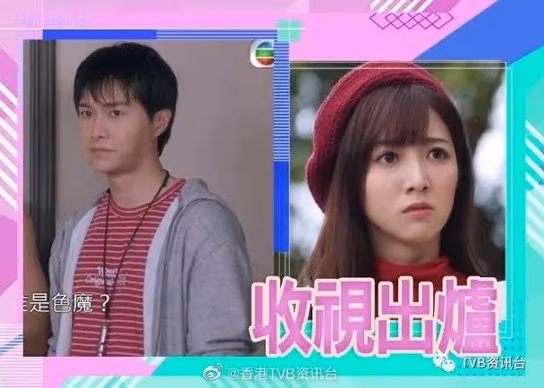 長期日夜顛倒!TVB新聞主播林可瑩宣布因病離職