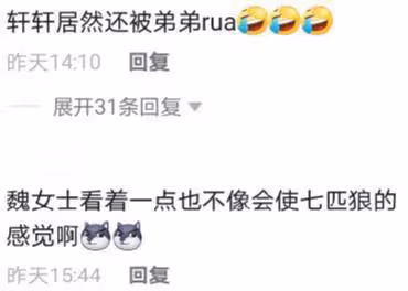 媽媽接宋亞軒回家,母子倆同框身高差好養眼,全家是高顏值