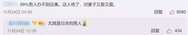 娛樂圈大整改!他真對老婆乾了這種事?