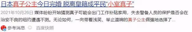 娛樂圈大整改!他真對老婆乾了這種事?