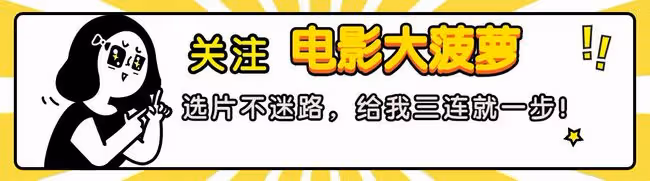 萬萬沒想到:10年後,白客會變成「李豐田」?
