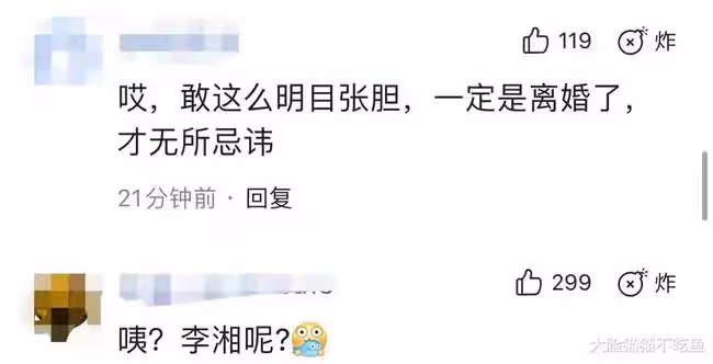 王岳倫和美女酒後同回酒店舉止親密 曾因酒醉壁咚女生