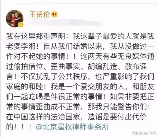 王岳倫和美女酒後同回酒店舉止親密 曾因酒醉壁咚女生