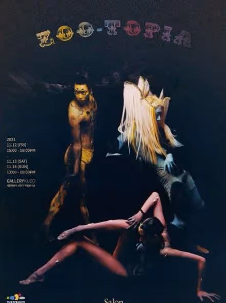 6點認識《地獄公使》劉亞仁：與宋慧喬是至親、是第二年輕影帝！