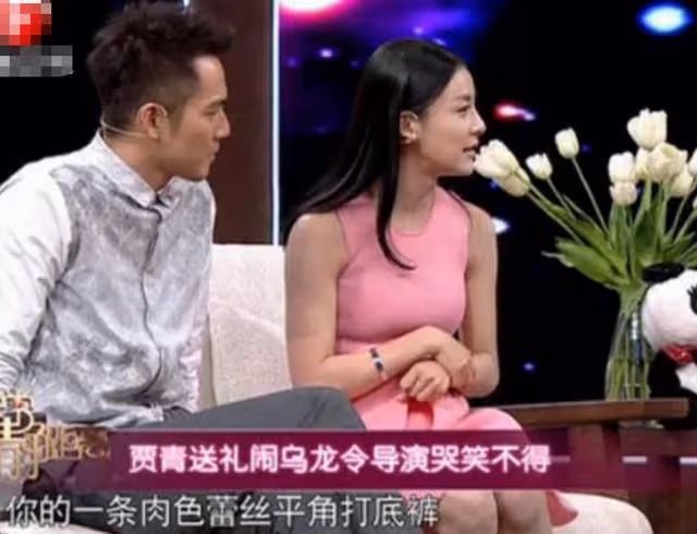 送導演打底褲,被富二代罵仍賠笑臉,賈青為何會遭到王思聰手撕?