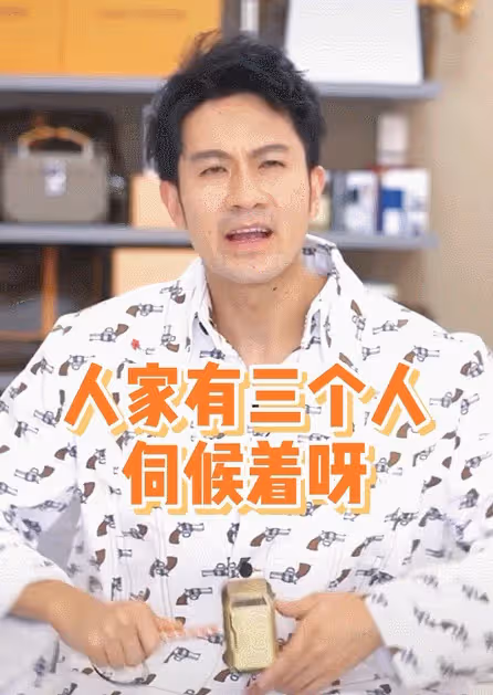 送導演打底褲，被富二代罵仍賠笑臉，賈青為何會遭到王思聰手撕？