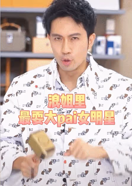 送導演打底褲，被富二代罵仍賠笑臉，賈青為何會遭到王思聰手撕？