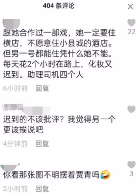 送導演打底褲，被富二代罵仍賠笑臉，賈青為何會遭到王思聰手撕？
