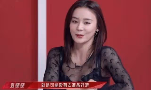 送導演打底褲,被富二代罵仍賠笑臉,賈青為何會遭到王思聰手撕?