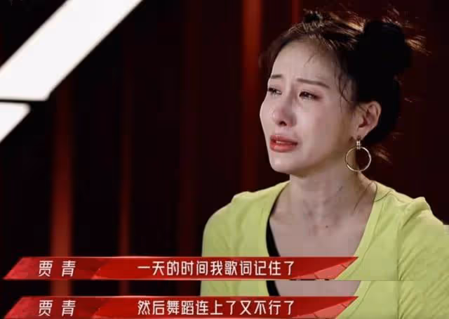 送導演打底褲,被富二代罵仍賠笑臉,賈青為何會遭到王思聰手撕?