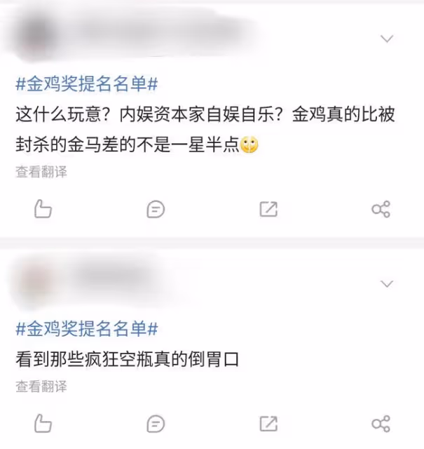 水漫金雞！易烊千璽二提影帝，劉浩存爭當影后，這下內娛真的要完