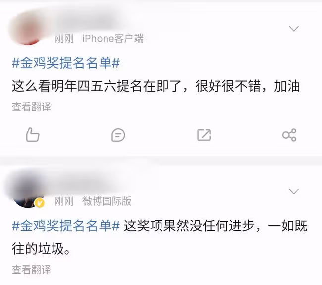 水漫金雞！易烊千璽二提影帝，劉浩存爭當影后，這下內娛真的要完