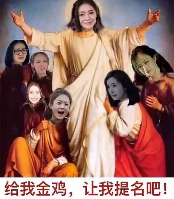 水漫金雞！易烊千璽二提影帝，劉浩存爭當影后，這下內娛真的要完