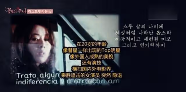 從絕望主婦到新晉影后，出軌前夫說——這是對我最好的報復