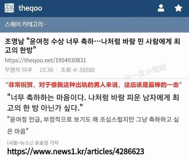 從絕望主婦到新晉影后，出軌前夫說——這是對我最好的報復