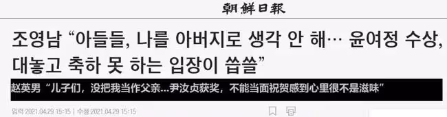 從絕望主婦到新晉影后，出軌前夫說——這是對我最好的報復