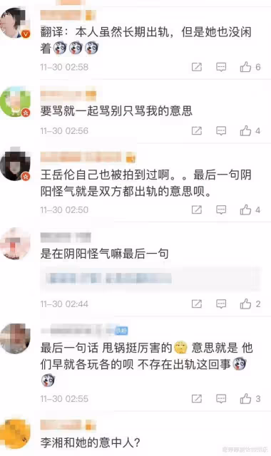 兩段婚姻無疾而終,兩任前夫「有苦難言」,45歲的李湘又有新男友了?