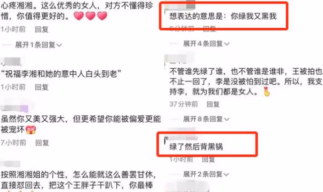 王岳倫曝與李湘感情破裂,深夜官宣離婚內涵女方,疑兩人各玩各的