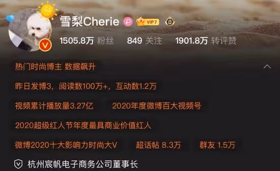 思聰前女友出事了！被罰6555萬