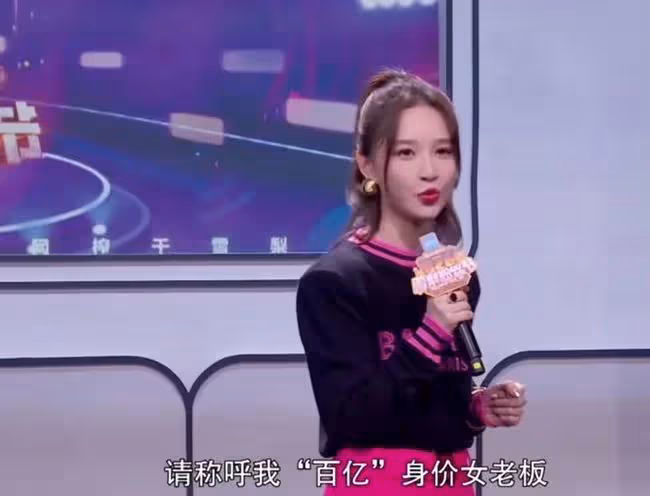 思聰前女友出事了！被罰6555萬