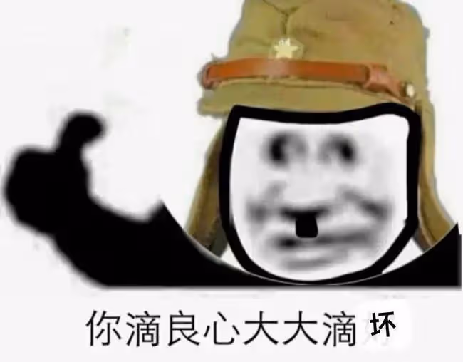 思聰前女友出事了！被罰6555萬