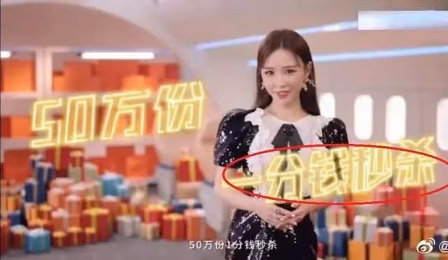 思聰前女友出事了！被罰6555萬