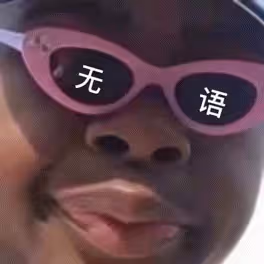 思聰前女友出事了！被罰6555萬