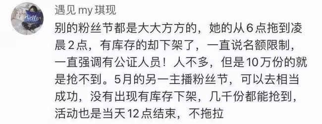 思聰前女友出事了！被罰6555萬