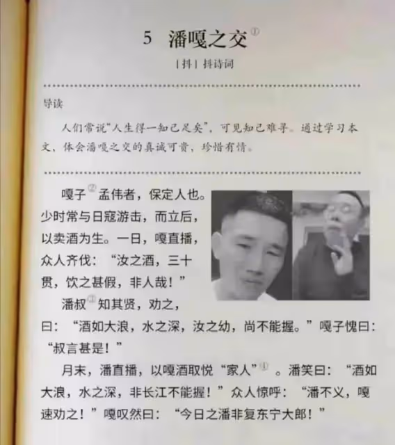 思聰前女友出事了！被罰6555萬