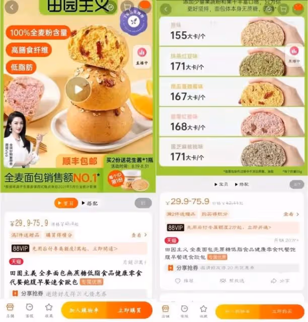 思聰前女友出事了！被罰6555萬