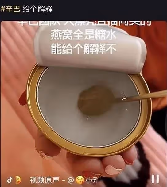 思聰前女友出事了！被罰6555萬