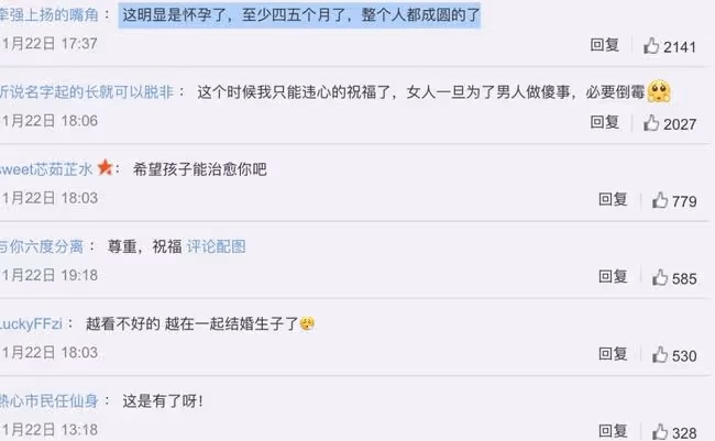 真的要生了嗎？
