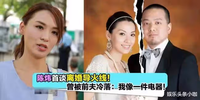 突然分手！瘦成皮包骨，不是婚房都買好了？