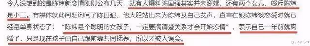 突然分手！瘦成皮包骨，不是婚房都買好了？