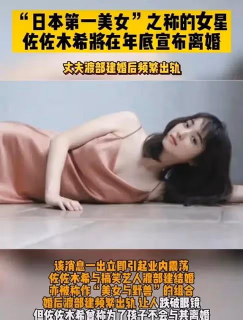 日本時間管理大師，第一美女老婆不要都要出軌