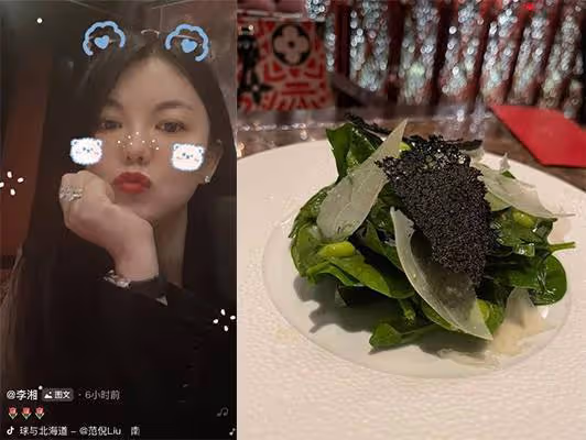 王岳倫深夜官宣離婚後秒刪 李湘曬綠葉疑似內涵
