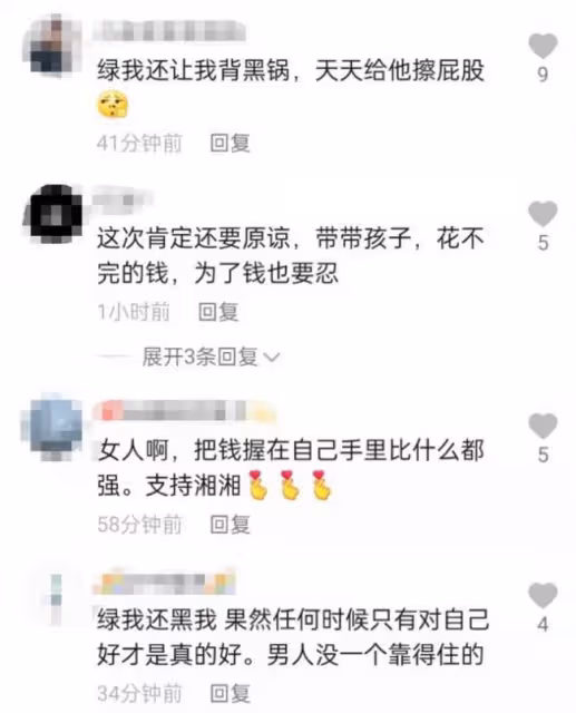王岳倫深夜官宣離婚後秒刪 李湘曬綠葉疑似內涵