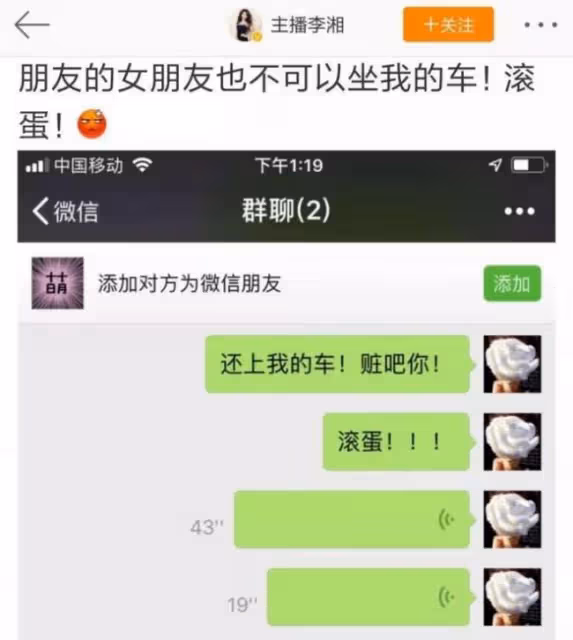 王岳倫深夜官宣離婚後秒刪 李湘曬綠葉疑似內涵