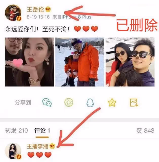王岳倫被曝三天會兩女,脾氣不大,口味不小,還嘲諷李湘有老相好?