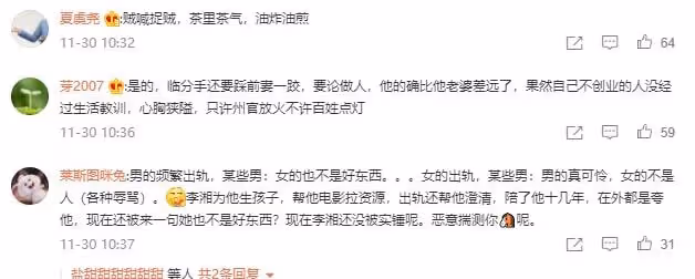 王岳倫被曝三天會兩女,脾氣不大,口味不小,還嘲諷李湘有老相好?