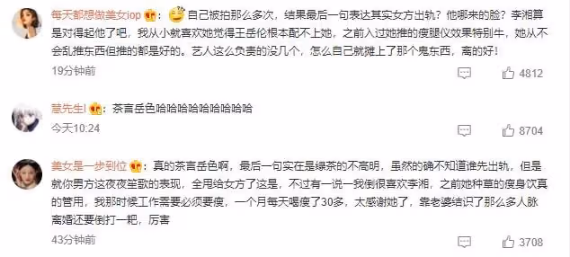 王岳倫被曝三天會兩女,脾氣不大,口味不小,還嘲諷李湘有老相好?