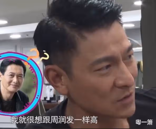 過去人人都羨慕周潤發的身高,如今的年輕人嚮往的身高又是多少?