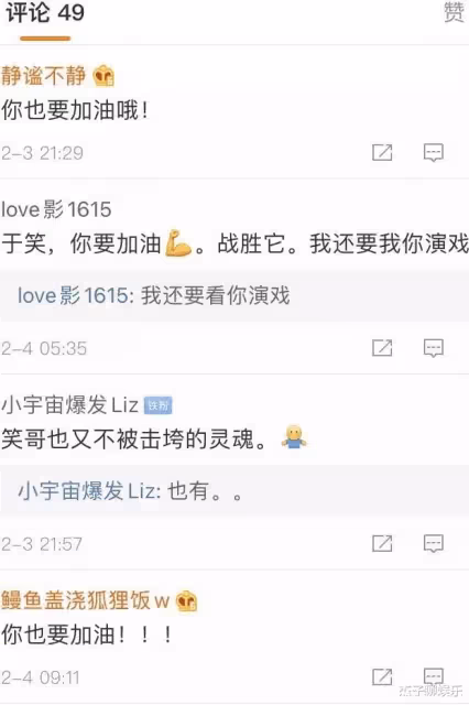 知名男星確診白血病後續，肺部感染髮燒近20天，虛弱到說不出話