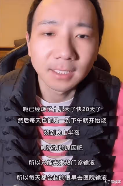 知名男星確診白血病後續，肺部感染髮燒近20天，虛弱到說不出話