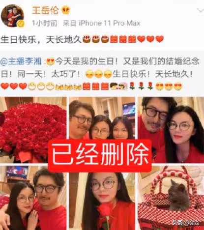 王岳倫官宣離婚,表示雙方會共同撫養王詩齡,還爆料李湘已有新歡
