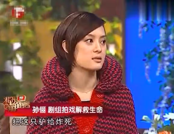 蔣勤勤和孫儷這是槓上了？兩人都上熱搜，誰更有大局觀一目了然！