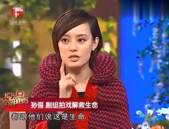蔣勤勤和孫儷這是槓上了？兩人都上熱搜，誰更有大局觀一目了然！
