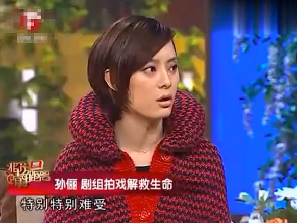 蔣勤勤和孫儷這是槓上了？兩人都上熱搜，誰更有大局觀一目了然！