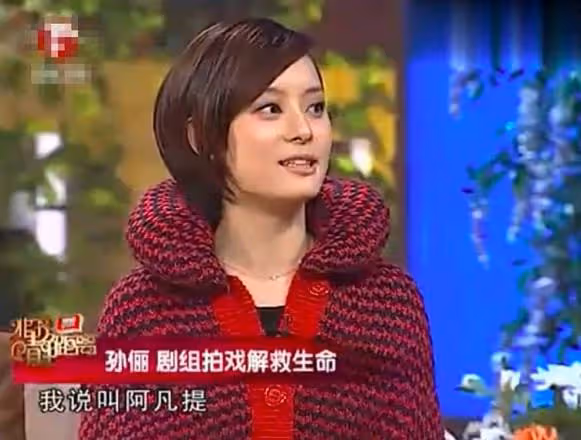 蔣勤勤和孫儷這是槓上了？兩人都上熱搜，誰更有大局觀一目了然！